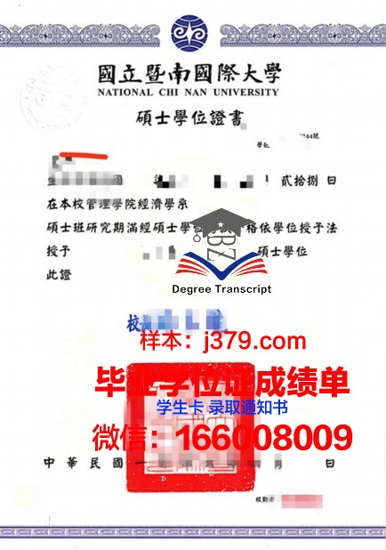 费尔利迪金森大学温哥华分校学位证定制：权威与品质的保证
