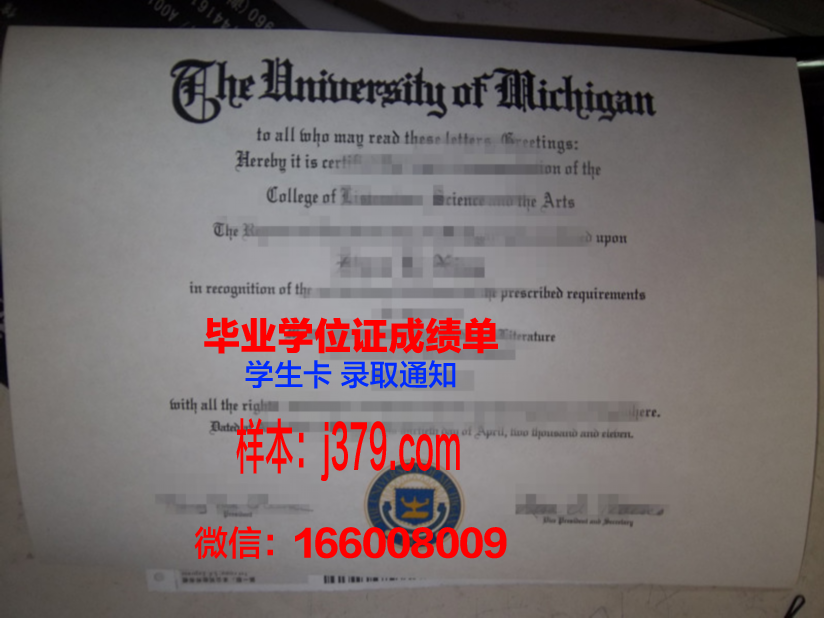 建筑联盟学院毕业证模板 Architectural Association School of Architecture Diploma