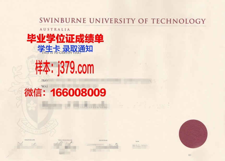 塔林大学毕业证书原件(西塔学院毕业证)