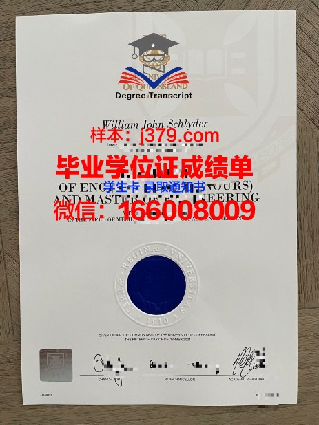 贡萨格大学几年可以毕业证(贡萨格大学排名)
