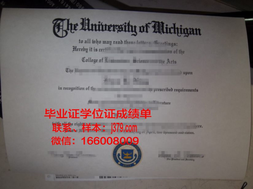 塔塔社科学院毕业证防伪