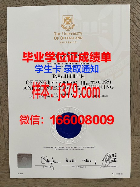 塞尔吉奥·阿博莱达大学毕业证长什么样(塞尔吉奥·阿尔博莱达大学)