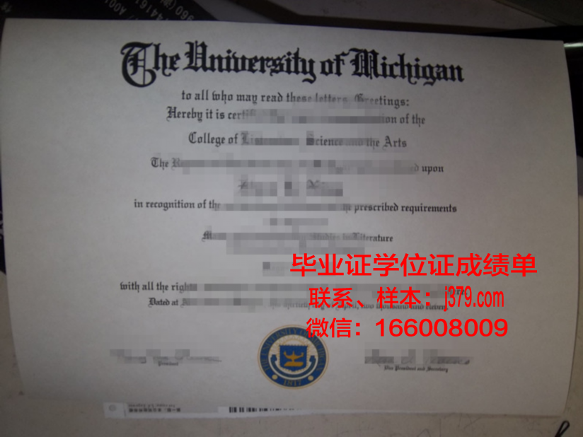 成城大学毕业证补办