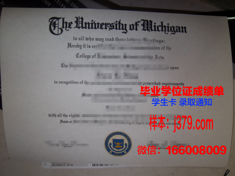 康科德学院毕业证