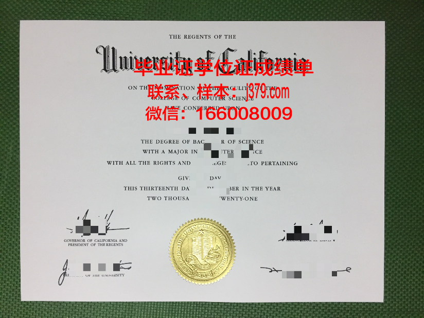 赫斯彼朋特学院毕业证展示