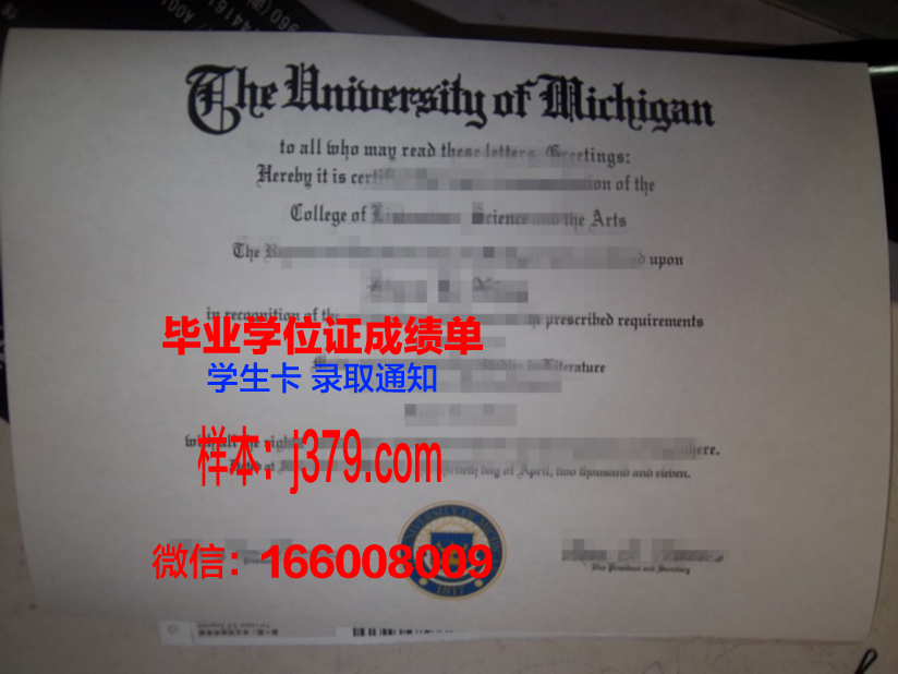 赤塔国立师范学院毕业证壳子(国立大学毕业证)