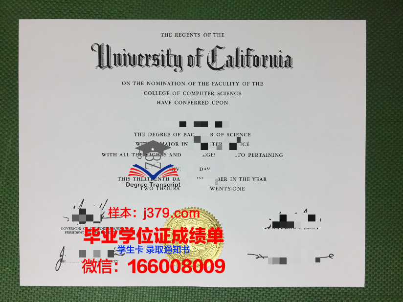 塔亚武里皇家理工大学毕业证成绩单:一份荣耀的证明