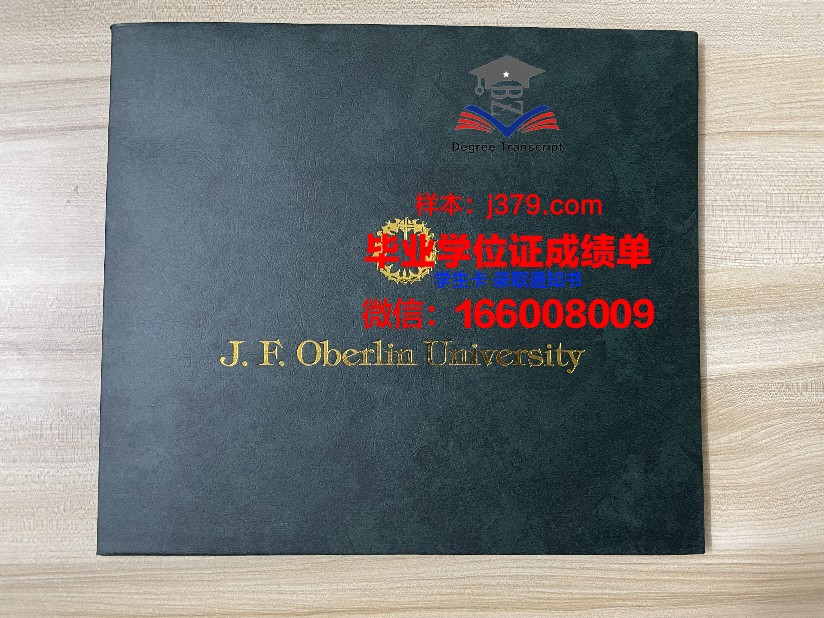 贡比涅技术大学拿不了毕业证(贡比涅科技大学)