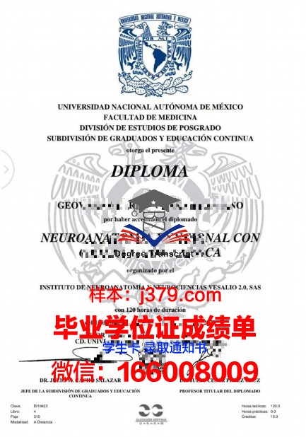 墨西哥州立自治大学博士毕业证:一份国际认可的学术荣耀