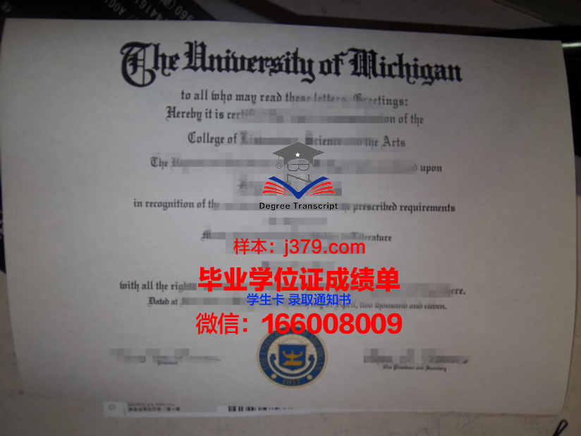 塞勒姆学院毕业证认证成绩单Diploma