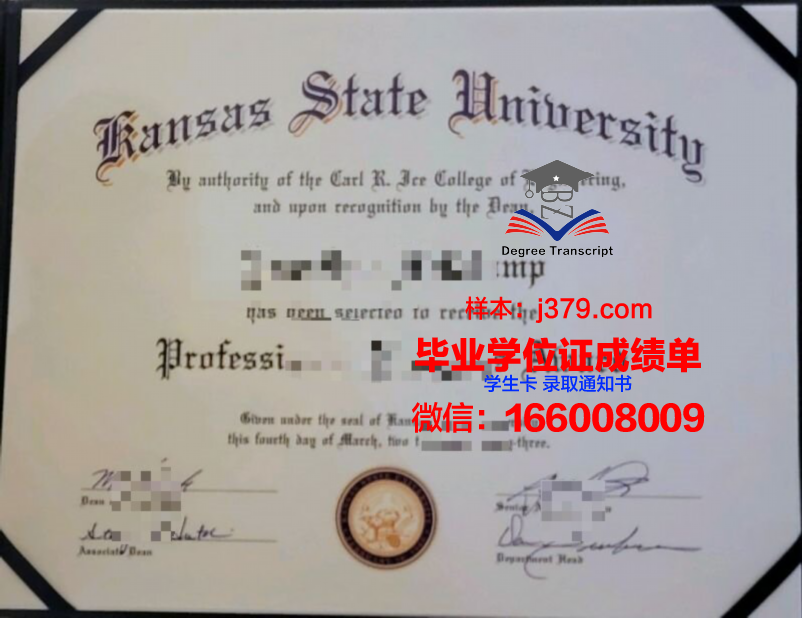 堪萨斯大学证书成绩单(堪萨斯大学好考吗)