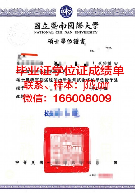 贾普学位证:一张传奇证书的幕后故事