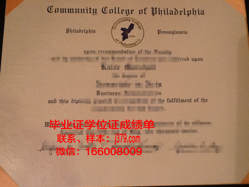 费城社区学院读多久才毕业证(费城社区电话)
