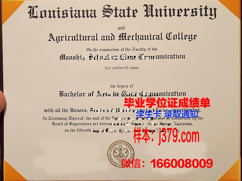 路易斯安那技术学院拉法叶分校毕业证认证成绩单Diploma