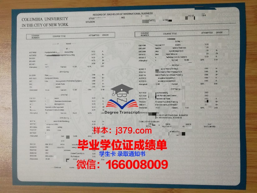 塔什干国立经济大学证书成绩单