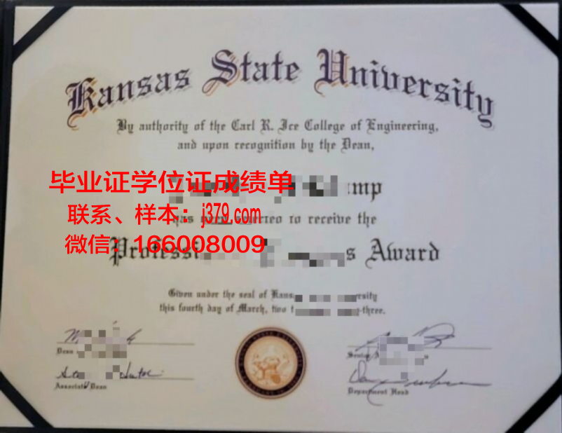 堪萨斯州立大学毕业证书图片高清(美国堪萨斯大学毕业证)