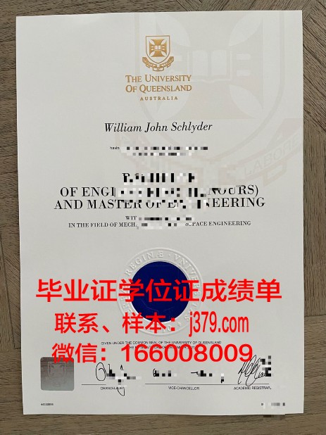 塞萨洛尼基亚里士多德大学毕业证书(希腊塞萨洛尼基亚里士多德大学)