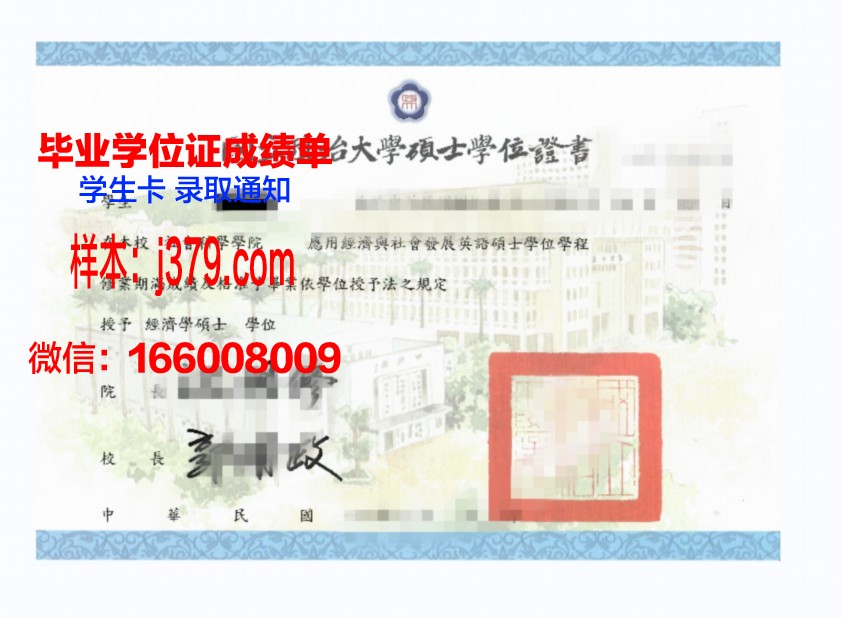 贝鲁特美国大学毕业证学位证(美国大学毕业证和学位证有区别吗)