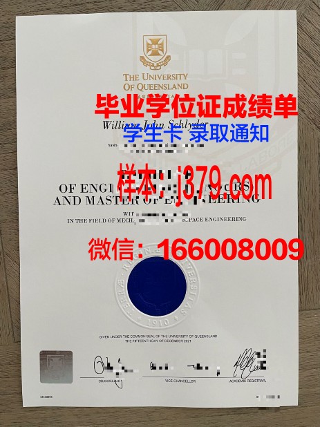 路易斯维尔大学毕业证样式(路易斯维尔大学球员骨折)
