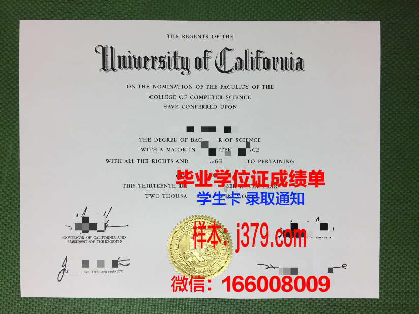 赫梅利尼茨基合作贸易与经济学院毕业证成绩单:展现学子学术成果的瑰宝
