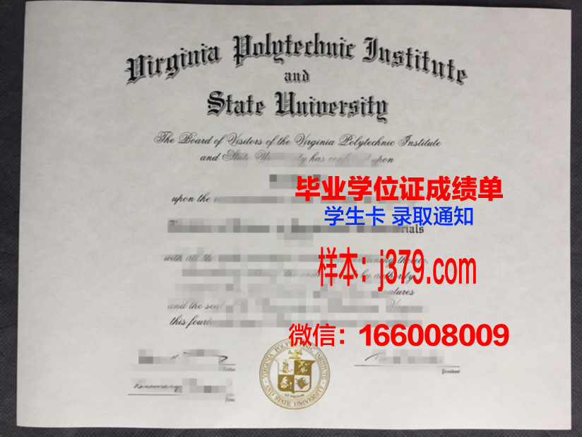 弗吉尼亚大学毕业证是什么模样(弗吉尼亚大学本科录取难吗)