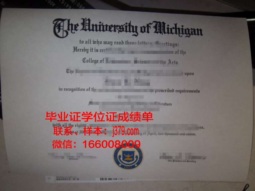 塔什干国立师范大学的毕业证啥样