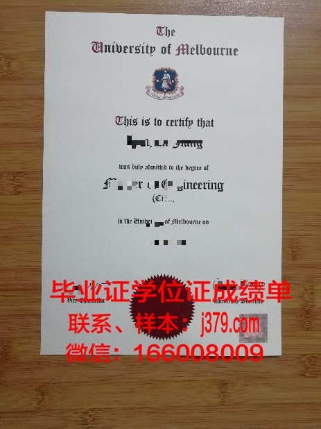 墨尔本大学毕业证样本简介(墨尔本大学毕业证样本简介图)