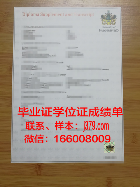 费尔菲尔德大学毕业证是什么样子(菲儿菲尔德大学)