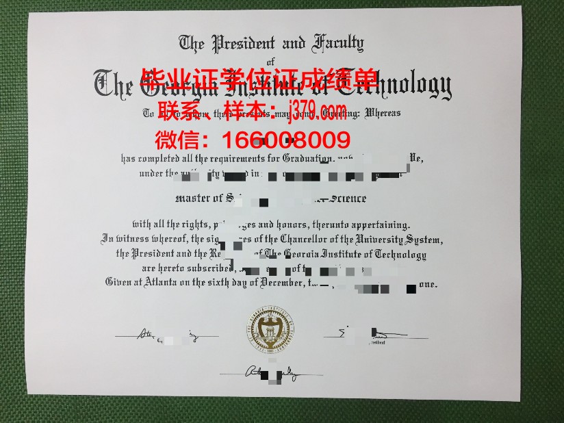 塔拉特理工学院毕业证图片(塔拉理工学院世界排名)