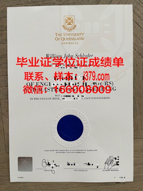 贡比涅技术大学学历证书(法国贡比涅技术大学好不好)