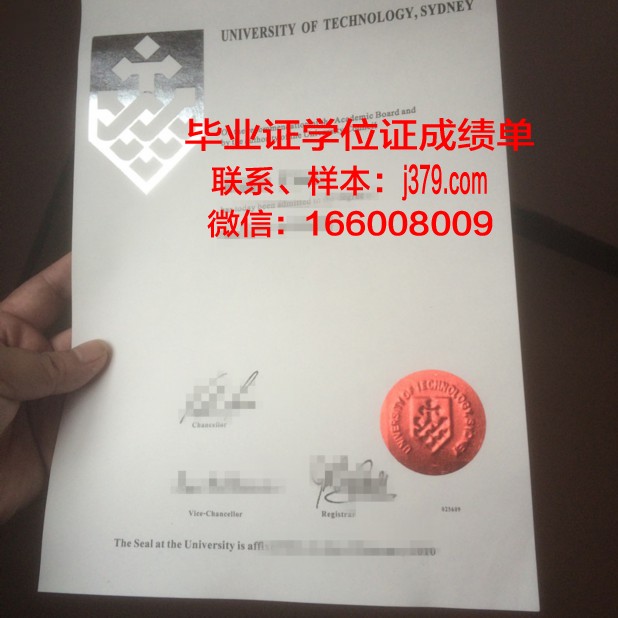 悉尼环球商学院毕业证长什么样