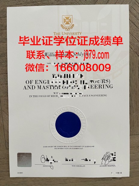 奥格斯堡大学毕业证什么样子(奥格斯堡应用技术大学)