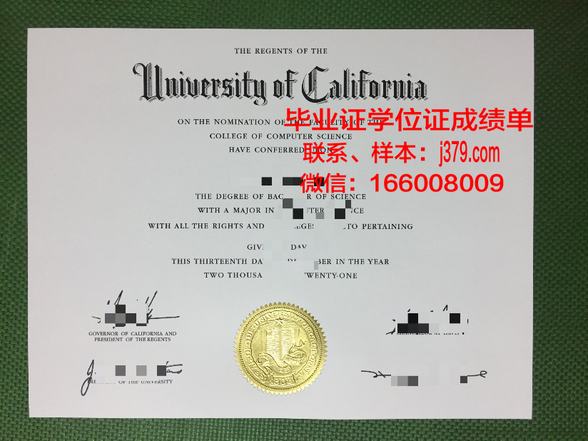 惠泉大学拿不了毕业证(惠州大学毕业证)