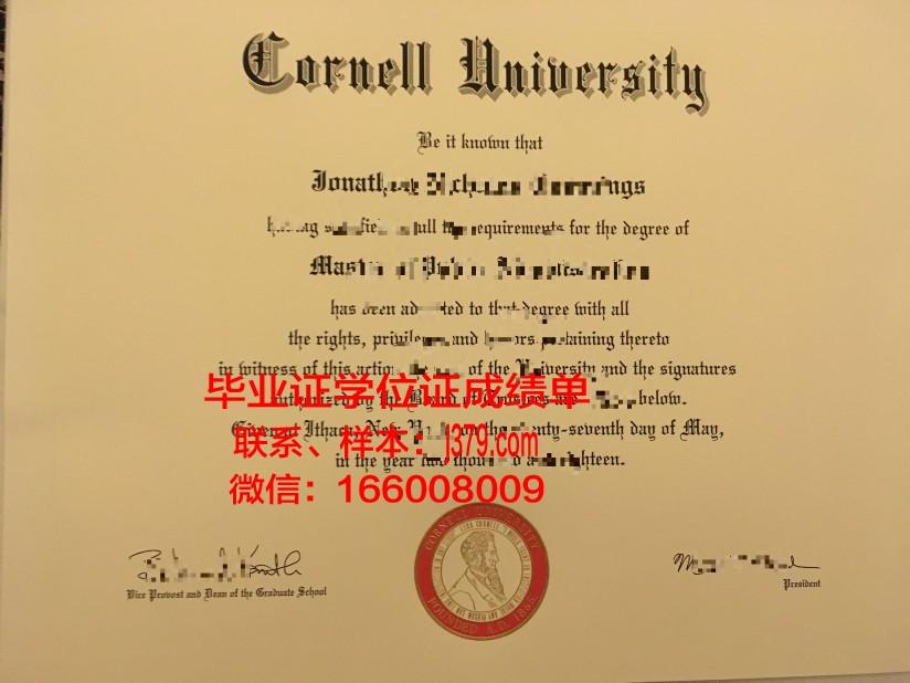 康奈尔大学毕业证样式图片大全(康奈尔大学毕业证书)