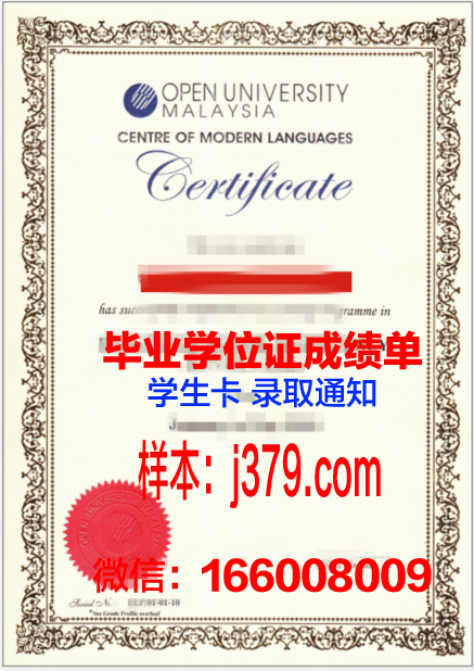 开放法律学院毕业证是什么模样(开放大学本科法学有用吗)