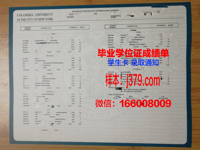 弗米联大学位成绩单定制:打造个性化学习成果的利器