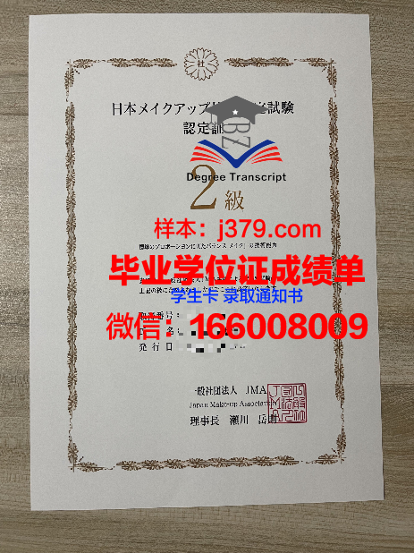 康斯坦茨大学毕业证书图片(康斯坦茨大学毕业证书图片)