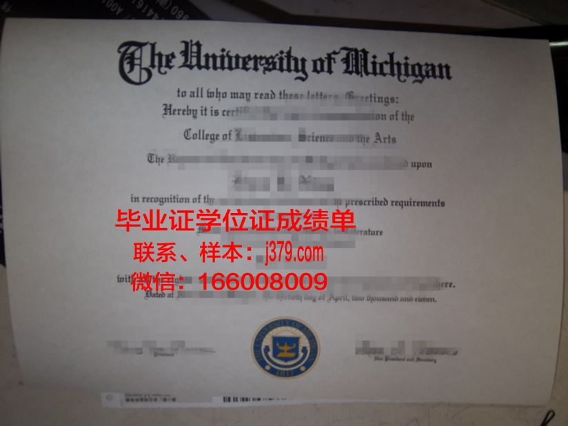 奥维多大学毕业证成绩单(澳洲维多利亚大学毕业证)
