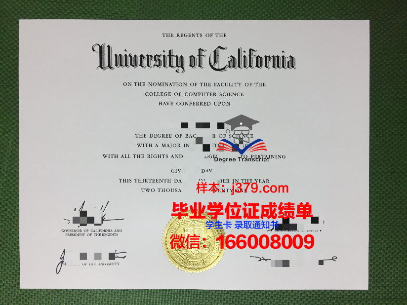 成人大学毕业证照片(成人大学毕业证照片采集要缴费吗)