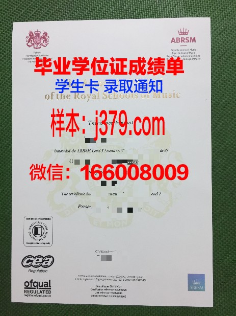 奥格斯堡应用技术大学证书成绩单(奥格斯堡音乐学院6月录取)