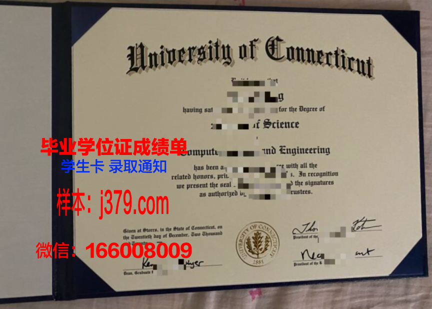 康涅狄格大学硕士毕业证(康涅狄格大学博士毕业走向)