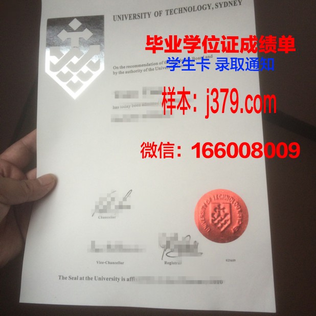 悉尼科技大学的毕业证都能做(悉尼科技大学本科毕业率)