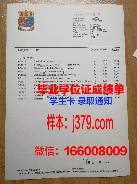 戈梅利国立医科大学毕业证书图片模板(戈梅利国立大学在哪)