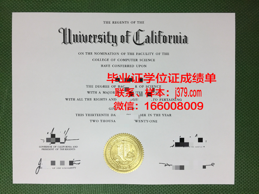 建筑专科学院毕业证样本(建筑专业毕业证样本图)