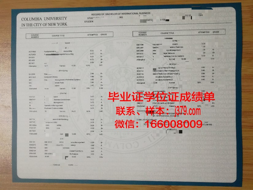 成绩单不见了