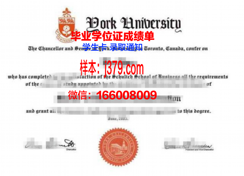 成人毕业后毕业证明怎么开(成人大学毕业证)