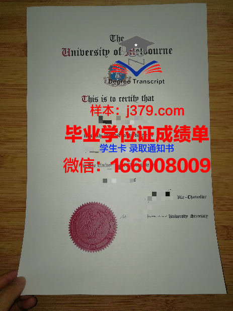 恭喜女儿墨尔本大学毕业证的祝福语(恭喜女儿墨尔本大学毕业证的祝福语怎么说)