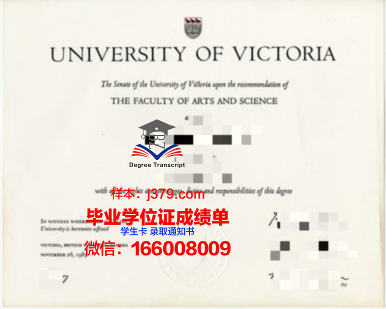 弗朗西斯科·德·维多利亚大学成绩单:西班牙教育的一面镜子