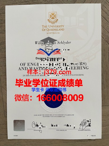 成均馆大学毕业证案例(成均馆大学毕业证书)