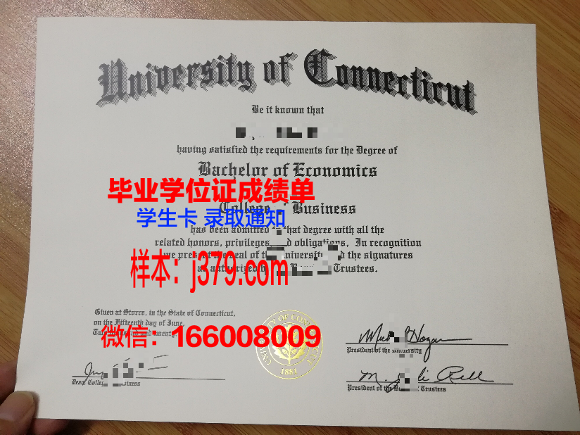 康涅狄格大学毕业证是什么样子(康涅狄格大学本科申请条件)